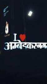 उत्तर प्रदेश राज्य का अंबेडकर नगर जिला भी ऐतिहासिक स्थल और घटनाओं की वजह से जाना जाता है. 

