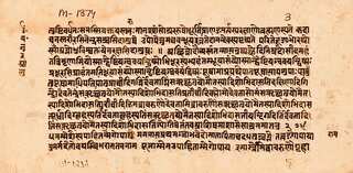 7 English Words Which Have Been Derived From Sanskrit