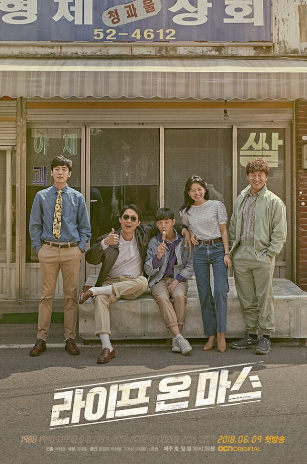 7 Best Time-Travel K-Dramas You Must Watch