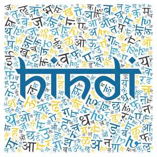 World Hindi Day 2024: History, Significance and More