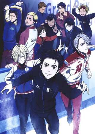 Yuri On Ice Movie Officially Canceled By Studio MAPPA
