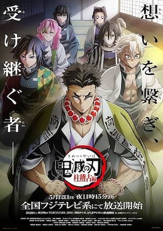 Demon Slayer: 5 Best Episodes So Far