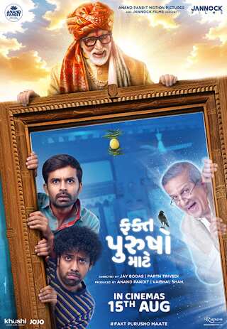 Savour These Heartwarming Comedies This Monsoon