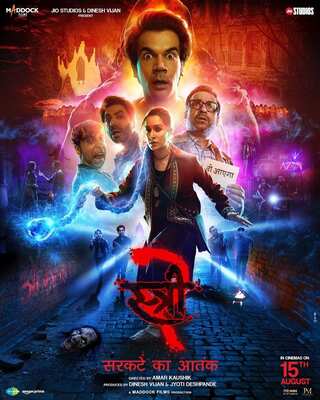 Loved Stree? Here Are Other Horror Comedy Movies That You Should Watch